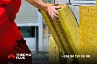 Базальтовая вата