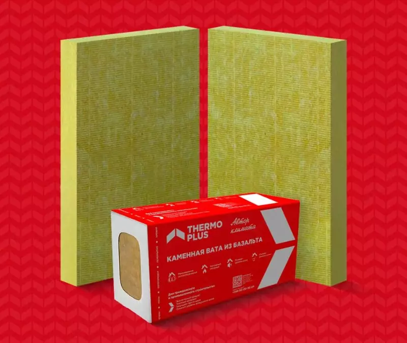 Базальтовая вата - 104 754 сум