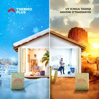 Базальтовая вата