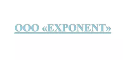 ООО EXPONENT