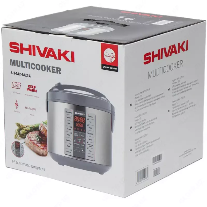 Qo'lda fen-cho'tkasi "Shivaki" HD-6237, 900 Vt (kulrang)