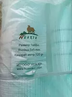   Серпянка фасадная Серпянка 160g 140g 120g 80g 55g Серпиянки Серпиянка Serpyanka Serpiyanka Sereplyanka Фасадная сетка