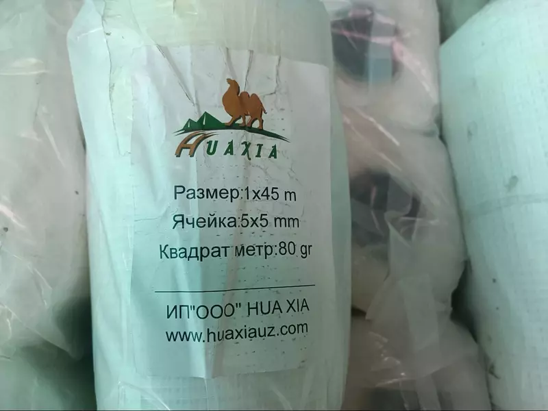   Серпянка фасадная Серпянка 160g 140g 120g 80g 55g Серпиянки Серпиянка Serpyanka Serpiyanka Sereplyanka Фасадная сетка