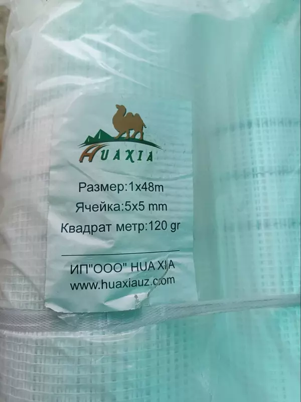  Серпянка фасадная Серпянка 160g 140g 120g 80g 55g Серпиянки Серпиянка Serpyanka Serpiyanka Sereplyanka Фасадная сетка Оптом и розница