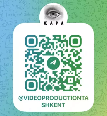 от 11 912 380 сум Видео Реклама Ташкент