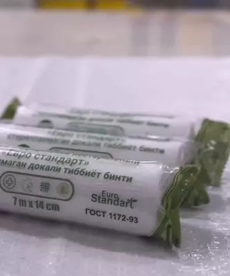 1 184.4 сум / шт. Бинт