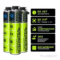 Напыляемый утеплитель TRIS TEPLIS PRO