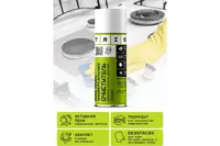 Универсальный очиститель широкого спектра действия - от {0} сум