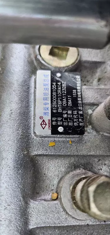 Original Longbeng yonilg'i qurilmasi - {0} so'mdan