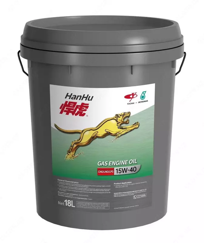 Масло для дизельных двигателей 15W40/ 20W50 CI