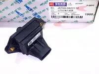 Датчик атмосферный Yuchai J5700-3823110 (температуры