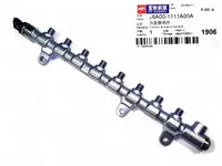 Yoqilg'i trubkasi (temir yo'l) Yuchai J6A00-1111A00A