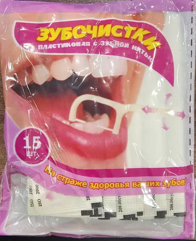 Зубная нить "Флоссер и зубочистка" - 15 штук