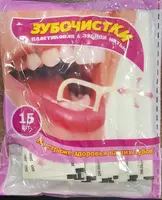 Зубная нить "Флоссер и зубочистка" - 15 штук