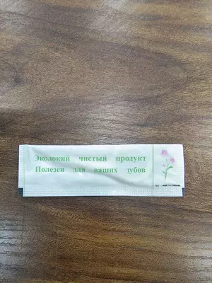 Зубная нить "Флоссер и зубочистка" - 15 штук - 650 сум / упаковка