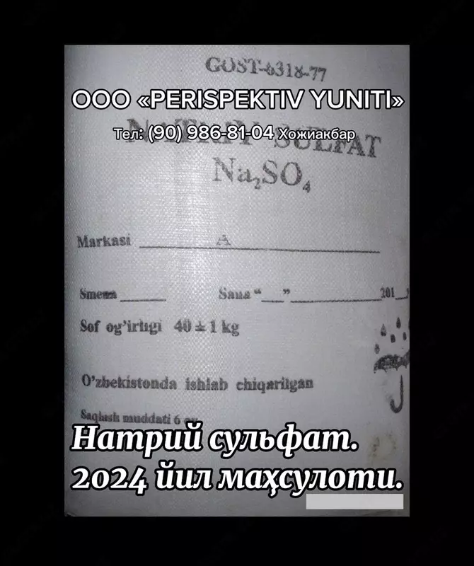 - по запросу