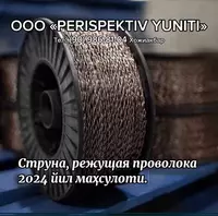  Каустическая сода - 