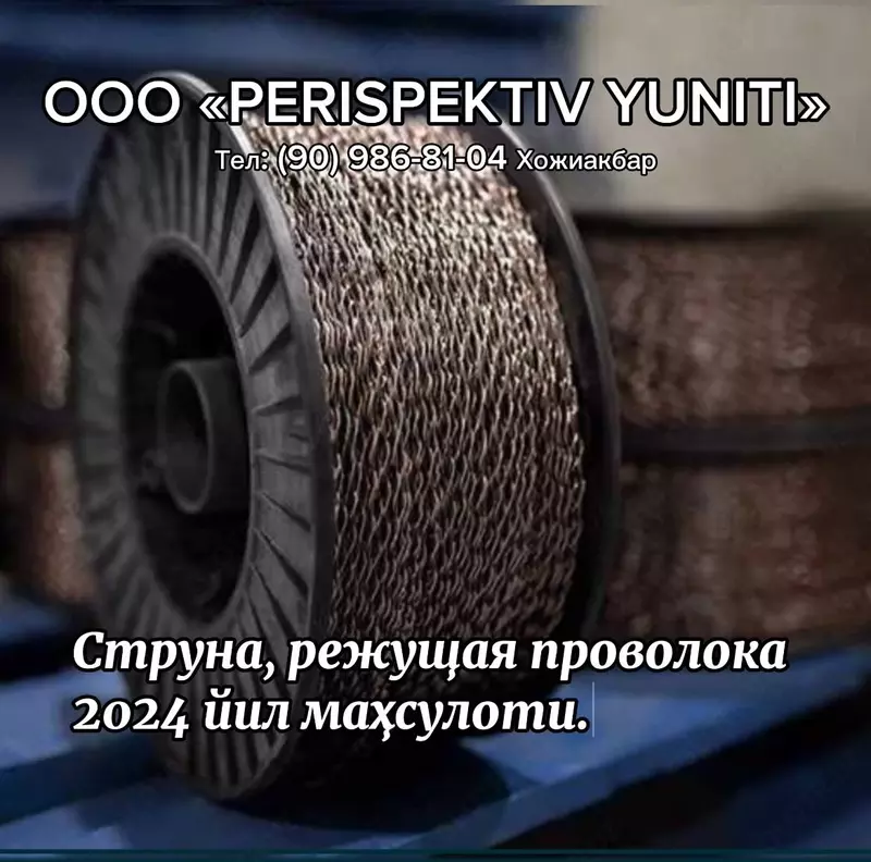  Каустическая сода - 