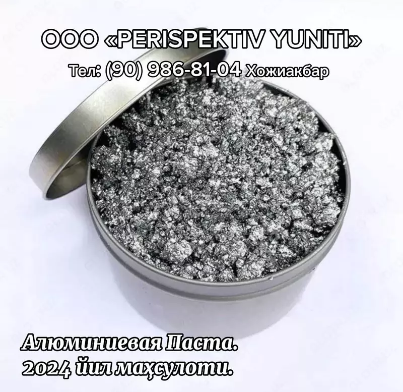   Струна  режущая проволока для Газоблоков