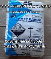  Струна  режущая проволока для Газоблоков Ulgurji va chakana