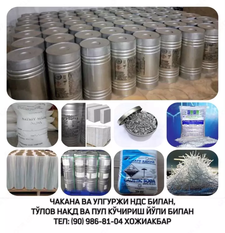   Фибро волокно