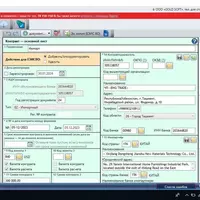 Декларант. Таможенный брокер