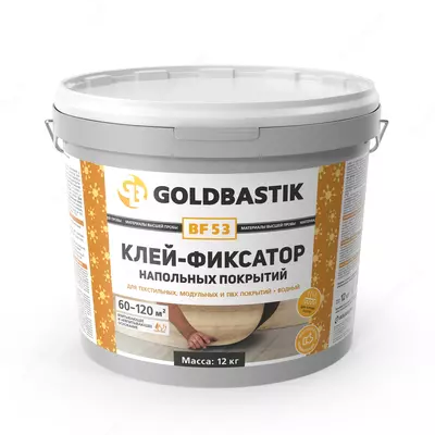 Клей фиксатор Goldbastik BF53