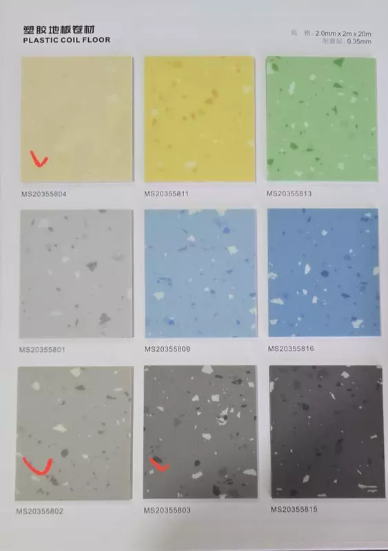 Линолеум - Релин