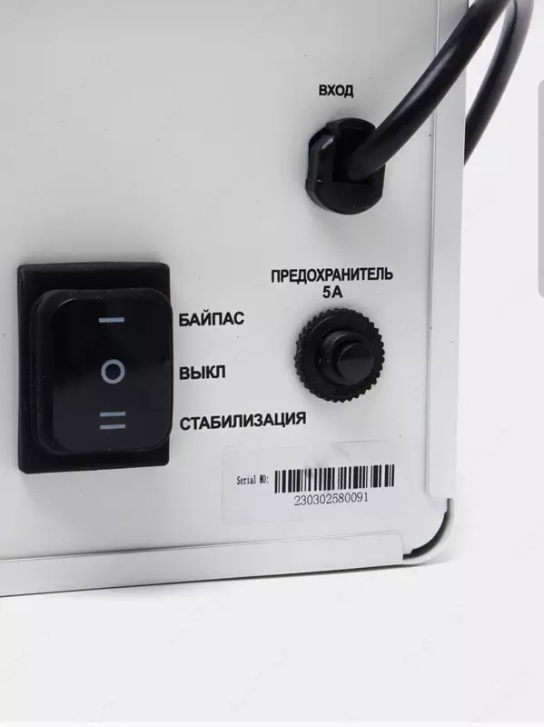 Cтабилизатор напряжения латерный POWERPLUS 500ВА (500W): ГАРАНТИЯ - 1 год Оптом и розница