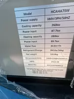 Чиллеры 260Квт - Chiller systems