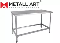 Стол из нержавеющей стали островной