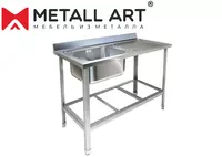 Ванна моечная с рабочей поверхностью