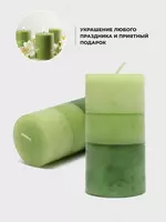 Ароматические свечи Лаванда