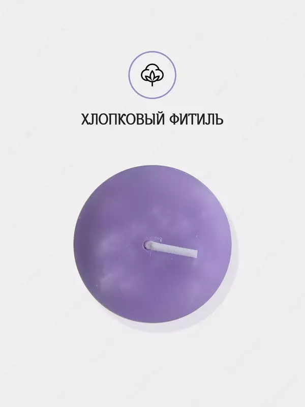 Жасмин - 39 000 сум