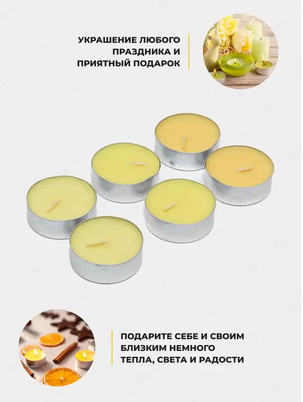 Dekorativ aromatik choy shamlari tinchlanish uchun