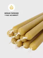 Свечи восковые из пчелиного воска