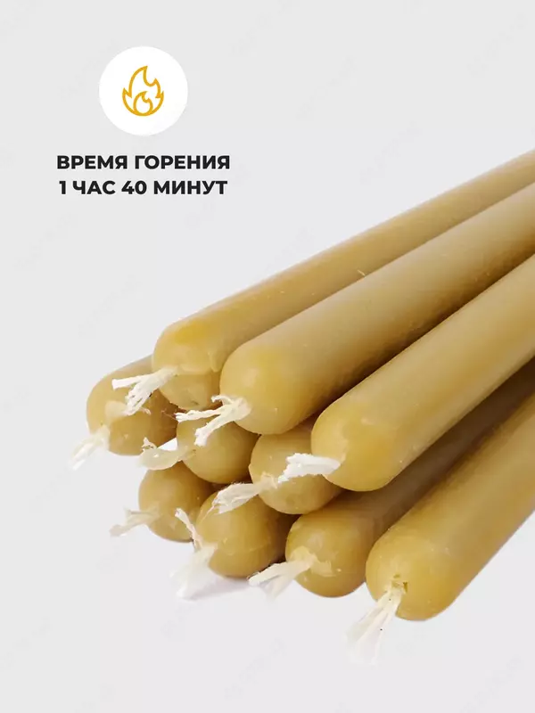 Свечи восковые из пчелиного воска