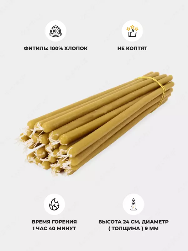 в одной пачке 10 штук свечей