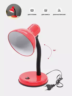 Лампа настольная