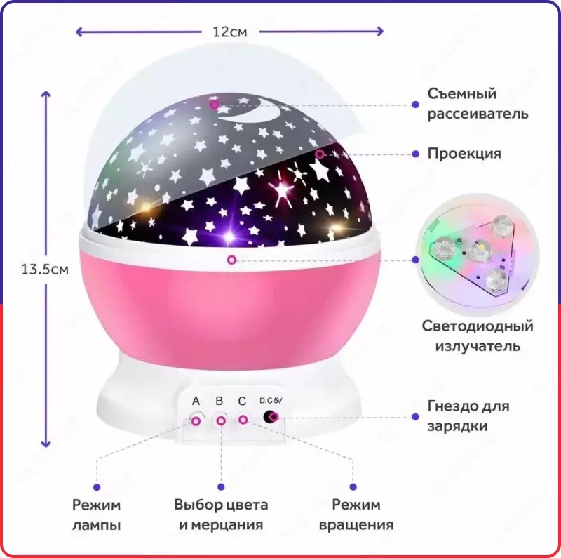 aylanadigan to'p - 90 000 so'm