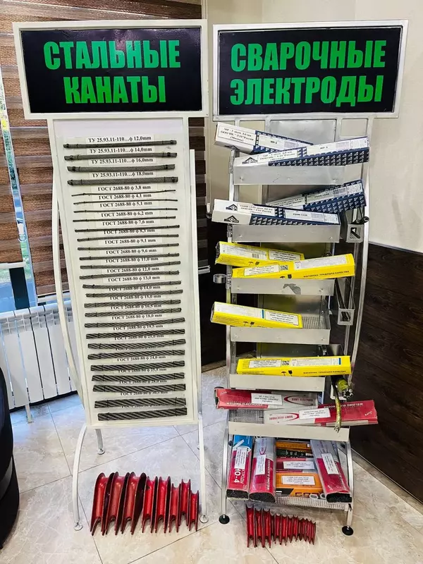 Пулат аркон Ulgurji va chakana