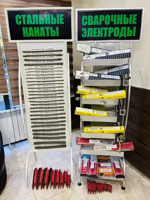 трос - от 7 000 сум / м