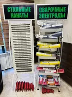 Пулат аркон Ulgurji va chakana