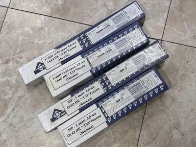 Электроды сварочные GOLD BUSINESS KOMPLEKT