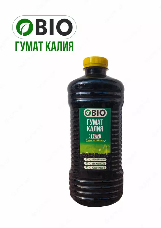 1 литр - Для обработки до 100 литров