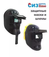 Средства защиты - от {0} сум