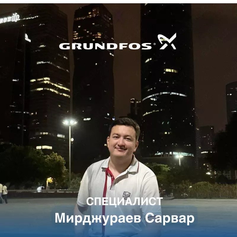 с закрытым соединением Grundfos