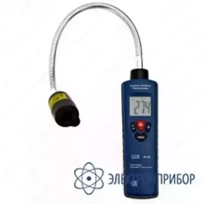 IR-68 — многофункциональный инфракрасный термометр (пирометр)