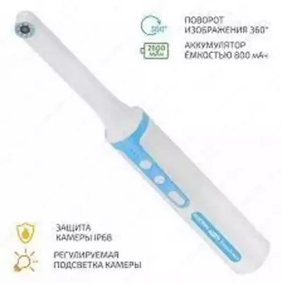 от 2 487 576 сум / шт. Wi-Fi- видеоскоп стоматолога МЕГЕОН 33038