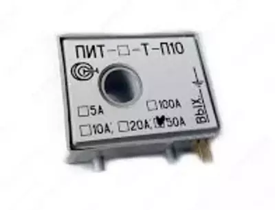 Преобразователь измерительный переменного тока ПИТ-1-Т-П10